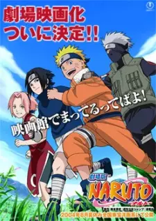 تصاویر انیمه Naruto Movie 1: Dai Katsugeki!! Yuki Hime Ninpouchou Dattebayo! - تصویر 1