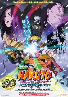 تصاویر انیمه Naruto Movie 1: Dai Katsugeki!! Yuki Hime Ninpouchou Dattebayo! - تصویر 4