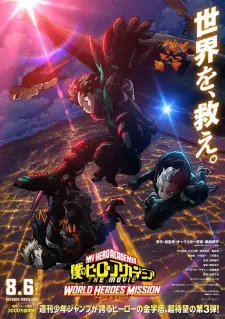 تصاویر انیمه Boku no Hero Academia the Movie 3: World Heroes' Mission - تصویر 7