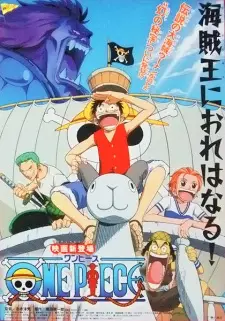 تصاویر انیمه One Piece Movie 01 - تصویر 3
