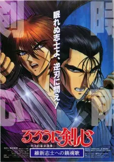 تصاویر انیمه Rurouni Kenshin: Meiji Kenkaku Romantan - Ishinshishi e no Chinkonka - تصویر 5
