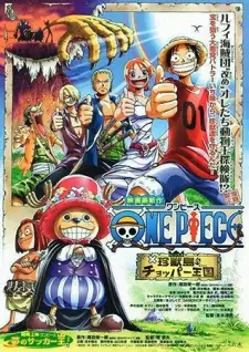 تصاویر انیمه One Piece Movie 03: Chinjuu-jima no Chopper Oukoku - تصویر 2