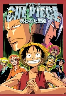 تصاویر انیمه One Piece Movie 05: Norowareta Seiken - تصویر 7