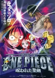 تصاویر انیمه One Piece Movie 05: Norowareta Seiken - تصویر 10
