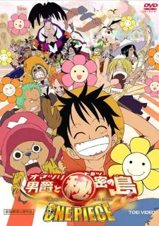 تصاویر انیمه One Piece Movie 06: Omatsuri Danshaku to Himitsu no Shima - تصویر 7