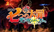 تصاویر انیمه Nanatsu no Taizai Movie 2: Hikari ni Norowareshi Mono-tachi - تصویر 1
