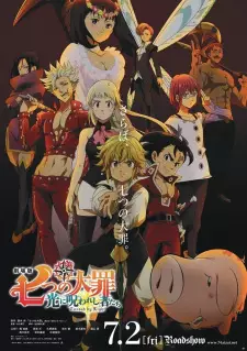 تصاویر انیمه Nanatsu no Taizai Movie 2: Hikari ni Norowareshi Mono-tachi - تصویر 6