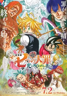 تصاویر انیمه Nanatsu no Taizai Movie 2: Hikari ni Norowareshi Mono-tachi - تصویر 8