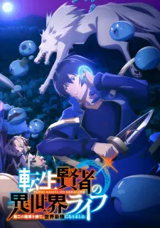 تصاویر انیمه Tensei Kenja no Isekai Life: Dai-2 no Shokugyou wo Ete, Sekai Saikyou ni Narimashita - تصویر 9