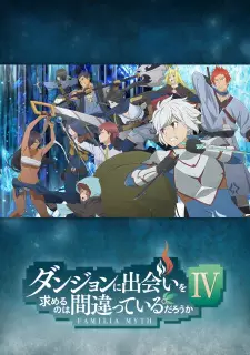 تصاویر انیمه Dungeon ni Deai wo Motomeru no wa Machigatteiru Darou ka IV: Shin Shou - Meikyuu-hen - تصویر 6
