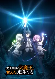 تصاویر انیمه Shijou Saikyou no Daimaou, Murabito A ni Tensei suru - تصویر 3