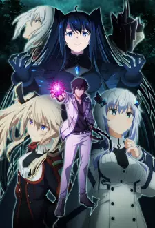 تصاویر انیمه Maou Gakuin no Futekigousha II: Shijou Saikyou no Maou no Shiso, Tensei shite Shison-tachi no Gakkou e Kayou - تصویر 4