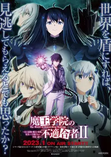 تصاویر انیمه Maou Gakuin no Futekigousha II: Shijou Saikyou no Maou no Shiso, Tensei shite Shison-tachi no Gakkou e Kayou - تصویر 9