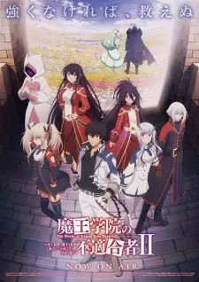 تصاویر انیمه Maou Gakuin no Futekigousha II: Shijou Saikyou no Maou no Shiso, Tensei shite Shison-tachi no Gakkou e Kayou - تصویر 12