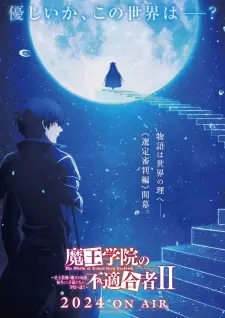 تصاویر انیمه Maou Gakuin no Futekigousha II: Shijou Saikyou no Maou no Shiso, Tensei shite Shison-tachi no Gakkou e Kayou Part 2 - تصویر 3