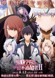 تصاویر انیمه Maou Gakuin no Futekigousha II: Shijou Saikyou no Maou no Shiso, Tensei shite Shison-tachi no Gakkou e Kayou Part 2 - تصویر 4