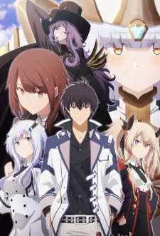 تصاویر انیمه Maou Gakuin no Futekigousha II: Shijou Saikyou no Maou no Shiso, Tensei shite Shison-tachi no Gakkou e Kayou Part 2 - تصویر 5