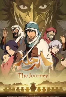 تصاویر انیمه Journey: Taiko Arabia Hantou de no Kiseki to Tatakai no Monogatari - تصویر 2