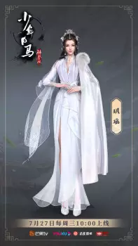 تصاویر انیمه Shaonian Bai Ma Zui Chunfeng - تصویر 5