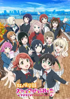 تصاویر انیمه Love Live! Nijigasaki Gakuen School Idol Doukoukai 2nd Season - تصویر 3