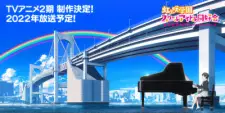 تصاویر انیمه Love Live! Nijigasaki Gakuen School Idol Doukoukai 2nd Season - تصویر 1