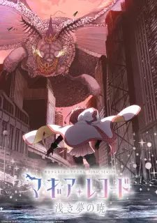 تصاویر انیمه Magia Record: Mahou Shoujo Madoka☆Magica Gaiden Final Season - Asaki Yume no Akatsuki - تصویر 6