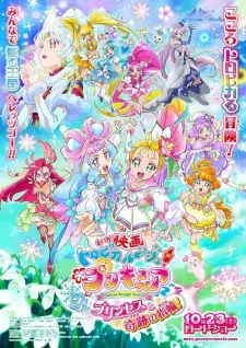 تصاویر انیمه Tropical-Rouge! Precure Movie: Yuki no Princess to Kiseki no Yubiwa! - تصویر 2