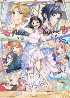 تصاویر انیمه Heroine Tarumono! Kiraware Heroine to Naisho no Oshigoto - تصویر 2