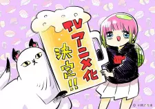 تصاویر انیمه Atasha Kawashiri Kodama da yo: Dangerous Lifehacker no Tadareta Seikatsu - تصویر 5