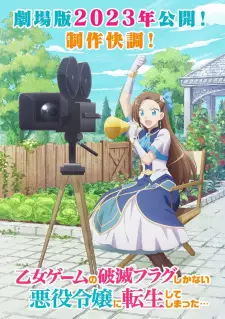تصاویر انیمه Otome Game no Hametsu Flag shika Nai Akuyaku Reijou ni Tensei shiteshimatta... Movie - تصویر 2