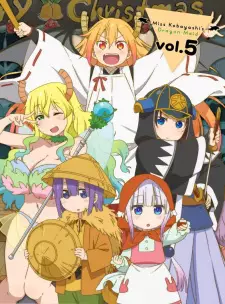 تصاویر انیمه Kobayashi-san Chi no Maid Dragon S: Nippon no Omotenashi - Attend wa Dragon desu - تصویر 3