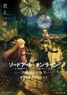تصاویر انیمه Sword Art Online: Progressive Movie - Kuraki Yuuyami no Scherzo - تصویر 2
