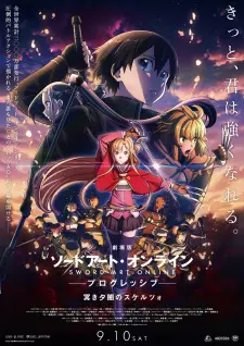 تصاویر انیمه Sword Art Online: Progressive Movie - Kuraki Yuuyami no Scherzo - تصویر 6