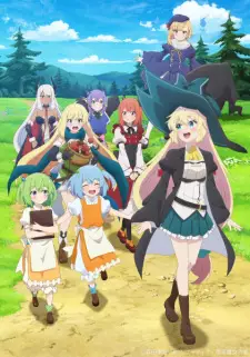 تصاویر انیمه Slime Taoshite 300-nen, Shiranai Uchi ni Level Max ni Nattemashita: Sono Ni - تصویر 6