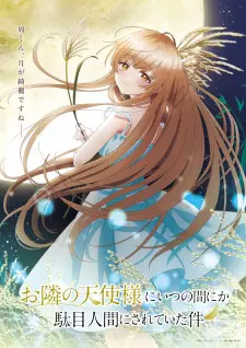 تصاویر انیمه Otonari no Tenshi-sama ni Itsunomanika Dame Ningen ni Sareteita Ken - تصویر 5