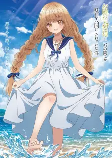 تصاویر انیمه Otonari no Tenshi-sama ni Itsunomanika Dame Ningen ni Sareteita Ken - تصویر 4