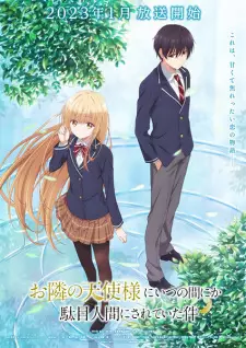 تصاویر انیمه Otonari no Tenshi-sama ni Itsunomanika Dame Ningen ni Sareteita Ken - تصویر 6