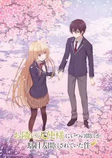 تصاویر انیمه Otonari no Tenshi-sama ni Itsunomanika Dame Ningen ni Sareteita Ken - تصویر 15