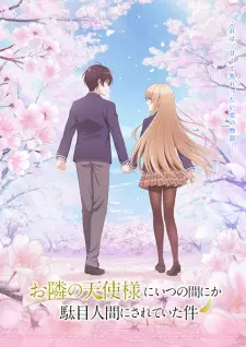 تصاویر انیمه Otonari no Tenshi-sama ni Itsunomanika Dame Ningen ni Sareteita Ken - تصویر 17