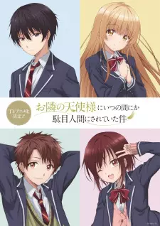 تصاویر انیمه Otonari no Tenshi-sama ni Itsunomanika Dame Ningen ni Sareteita Ken - تصویر 19