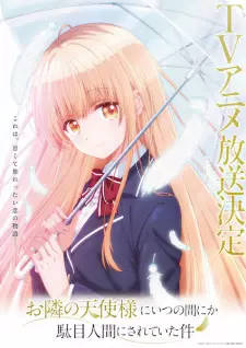 تصاویر انیمه Otonari no Tenshi-sama ni Itsunomanika Dame Ningen ni Sareteita Ken - تصویر 18