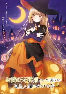تصاویر انیمه Otonari no Tenshi-sama ni Itsunomanika Dame Ningen ni Sareteita Ken - تصویر 24