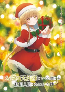 تصاویر انیمه Otonari no Tenshi-sama ni Itsunomanika Dame Ningen ni Sareteita Ken - تصویر 27