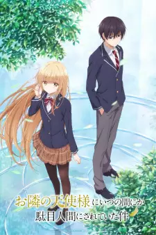 تصاویر انیمه Otonari no Tenshi-sama ni Itsunomanika Dame Ningen ni Sareteita Ken - تصویر 29
