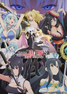 تصاویر انیمه Arifureta Shokugyou de Sekai Saikyou: Arifureta Yorimichi de Sekai Saikyou - تصویر 2