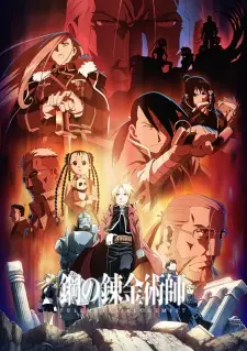 تصاویر انیمه Fullmetal Alchemist: Brotherhood - تصویر 22