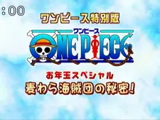 تصاویر انیمه One Piece: Otoshidama Special - Tokubetsu Hou Mugiwara Kaizokudan no Himitsu! - تصویر 2
