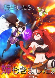 تصاویر انیمه Isekai One Turn Kill Neesan: Ane Douhan no Isekai Seikatsu Hajimemashita - تصویر 8