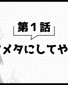 تصاویر انیمه Arifureta Shokugyou de Sekai Saikyou 2nd Season Picture Drama - تصویر 1