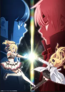 تصاویر انیمه Arifureta Shokugyou de Sekai Saikyou: Maboroshi no Bouken to Kiseki no Kaigou - تصویر 3